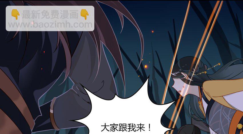 027 《黑伞案》第二十七话(1/2)-第28话