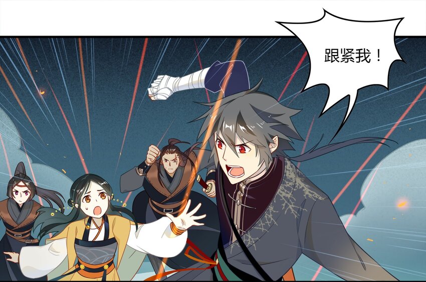 027 《黑伞案》第二十七话(1/2)-第28话