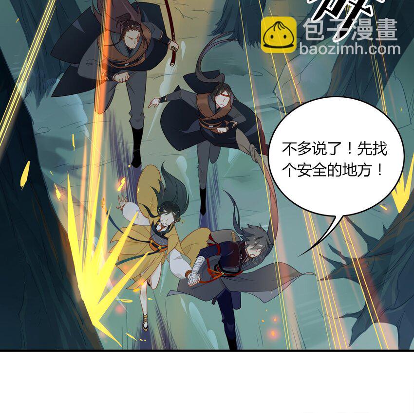 027 《黑伞案》第二十七话(1/2)-第28话