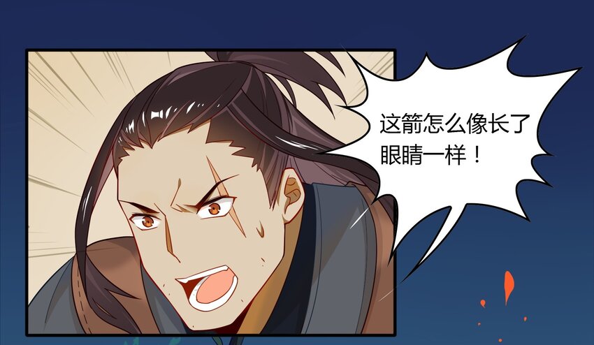 027 《黑伞案》第二十七话(1/2)-第28话