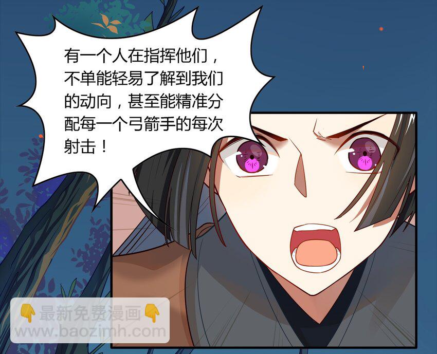 027 《黑伞案》第二十七话(1/2)-第28话