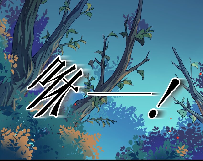 027 《黑伞案》第二十七话(1/2)-第28话