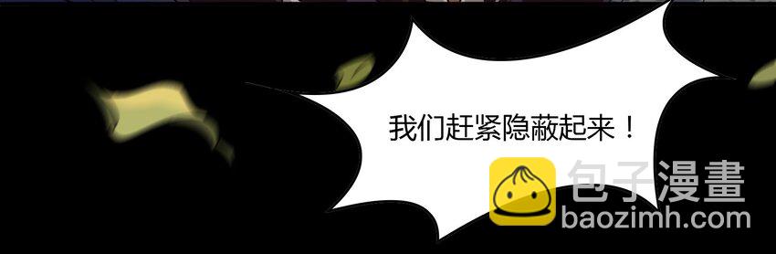 027 《黑伞案》第二十七话(1/2)-第28话