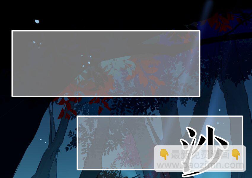 027 《黑伞案》第二十七话(1/2)-第28话