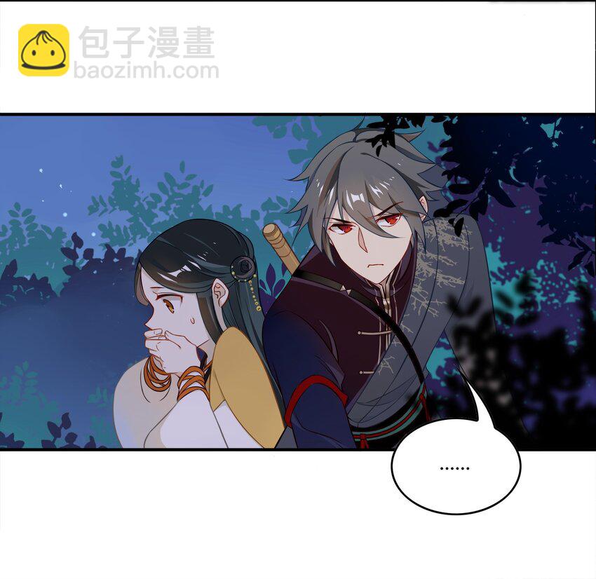 027 《黑伞案》第二十七话(1/2)-第28话