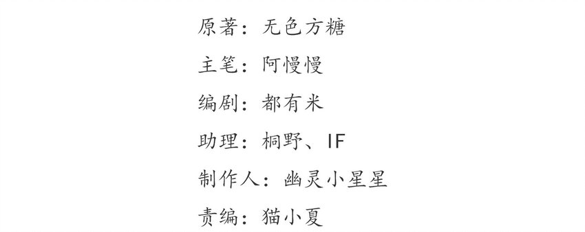 027 《黑伞案》第二十七话(1/2)-第28话