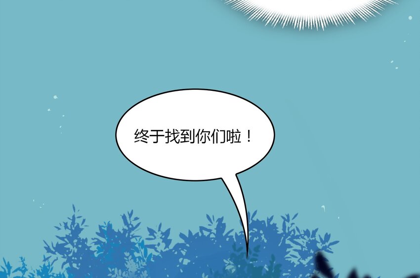 027 《黑伞案》第二十七话(1/2)-第28话