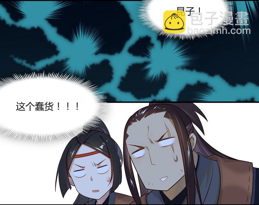 027 《黑伞案》第二十七话(1/2)-第28话