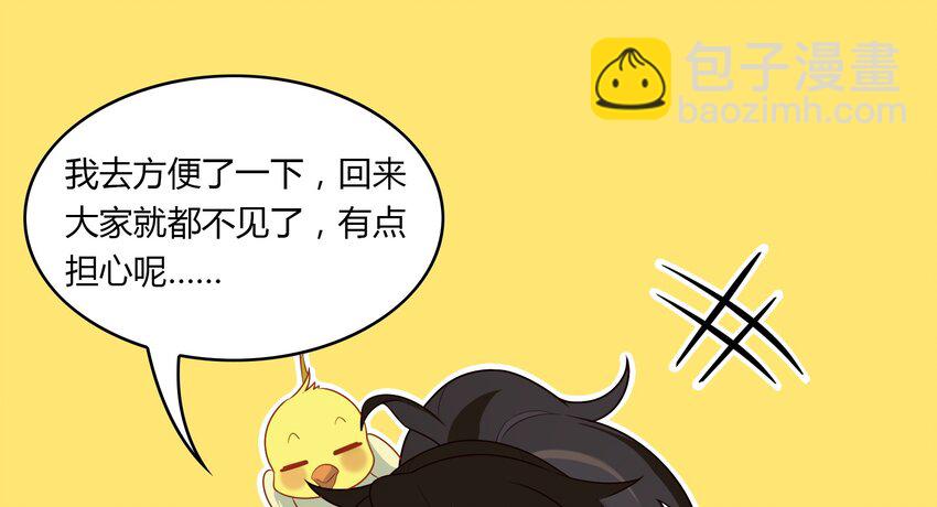 027 《黑伞案》第二十七话(1/2)-第28话