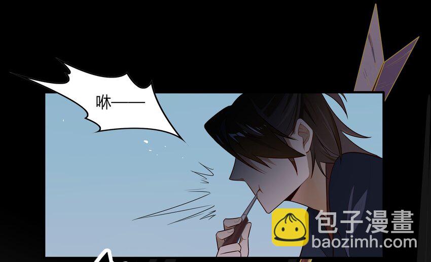 027 《黑伞案》第二十七话(1/2)-第28话