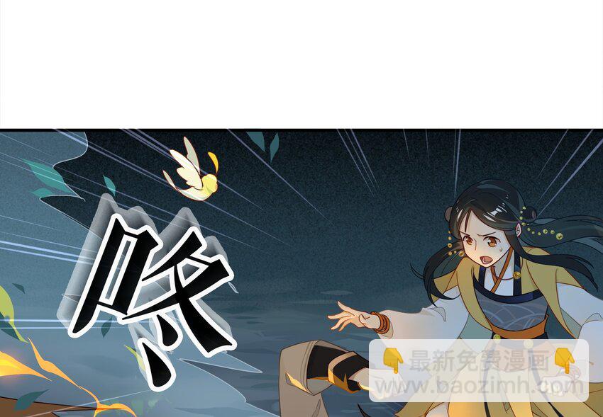 027 《黑伞案》第二十七话(1/2)-第28话