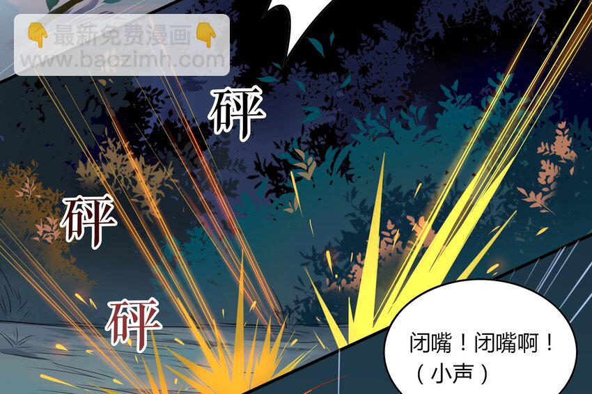 027 《黑伞案》第二十七话(1/2)-第28话