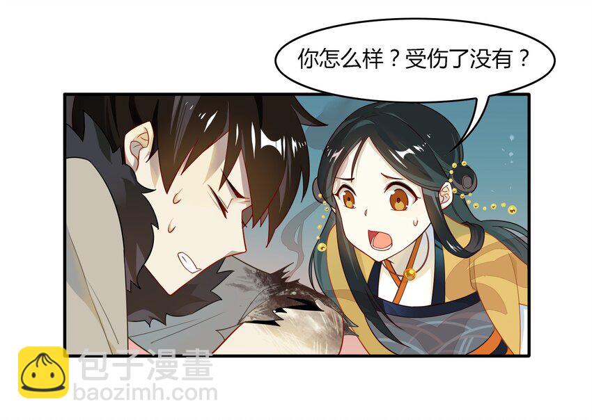 027 《黑伞案》第二十七话(1/2)-第28话