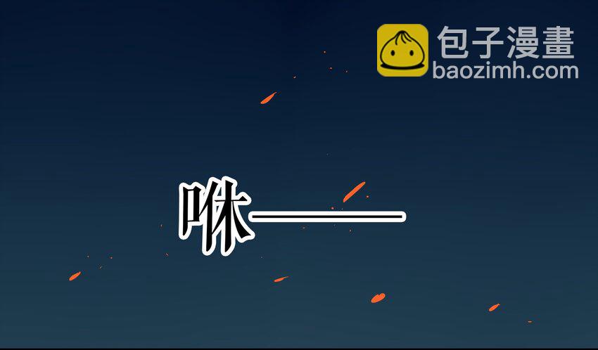 027 《黑伞案》第二十七话(1/2)-第28话