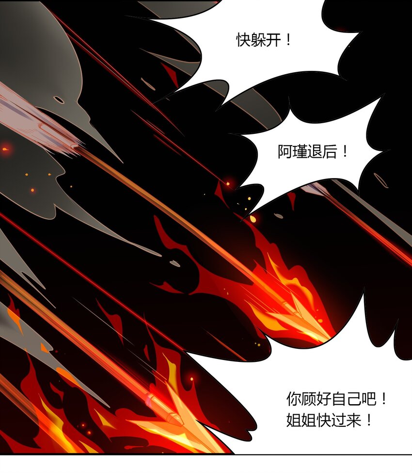 027 《黑伞案》第二十七话(1/2)-第28话