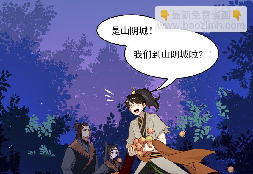 029 《黑伞案》第二十九话(1/2)-第30话