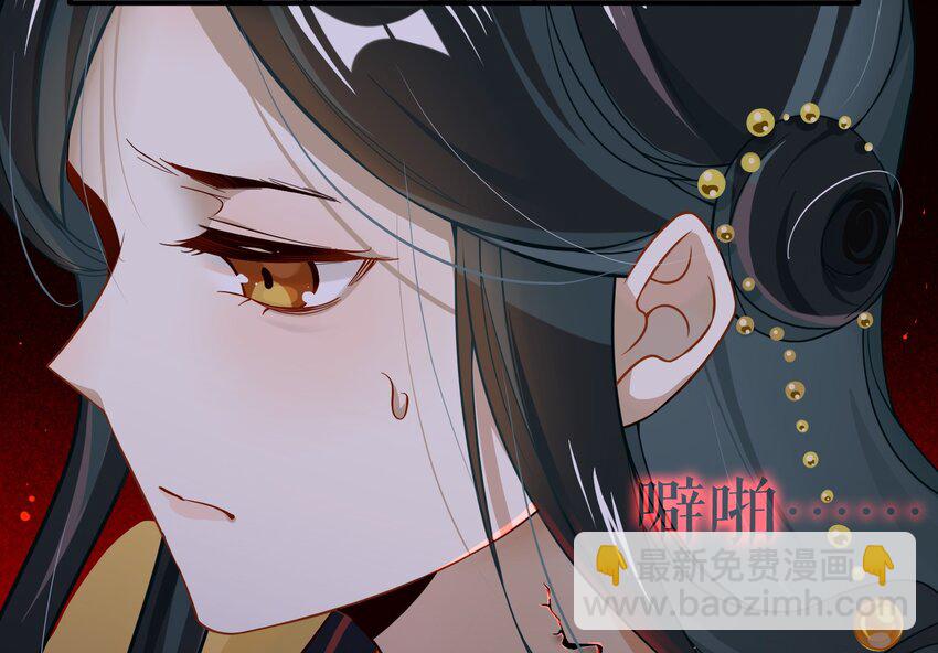 029 《黑伞案》第二十九话(1/2)-第30话