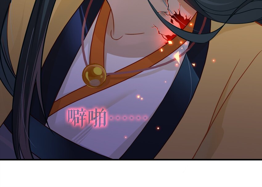 029 《黑伞案》第二十九话(1/2)-第30话