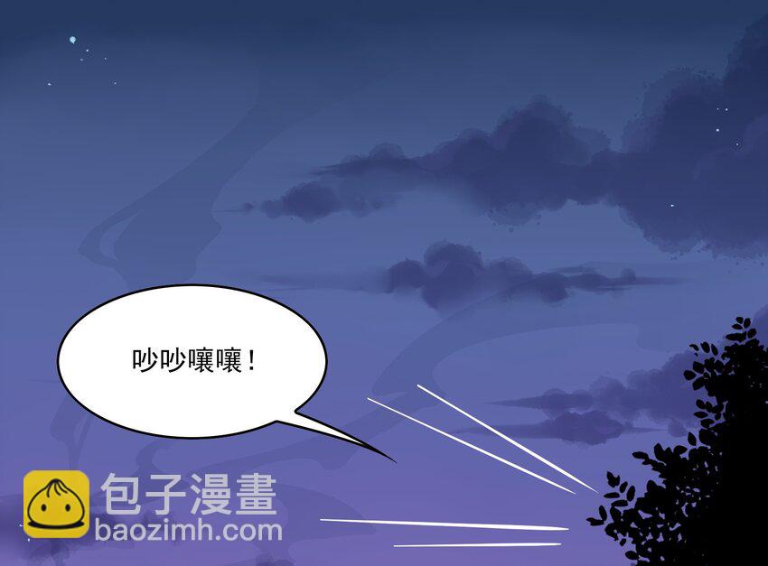 029 《黑伞案》第二十九话(1/2)-第30话