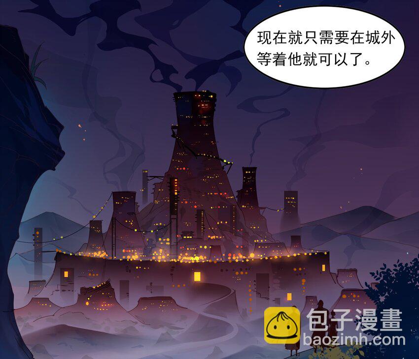 029 《黑伞案》第二十九话(1/2)-第30话