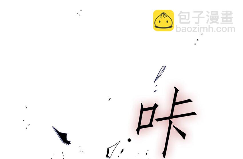 人匠 - 003 《黑傘案》第三話(2/2) - 6
