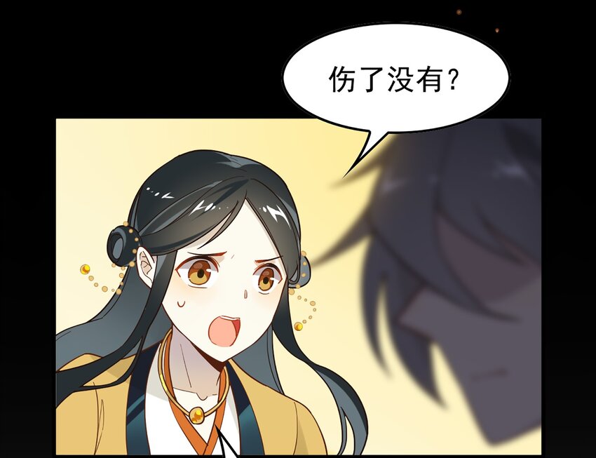 人匠 - 003 《黑傘案》第三話(2/2) - 3