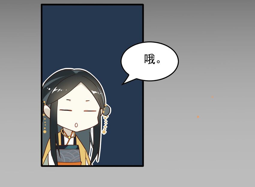 人匠 - 003 《黑傘案》第三話(2/2) - 5