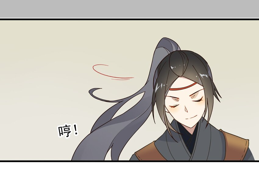 人匠 - 003 《黑傘案》第三話(2/2) - 6