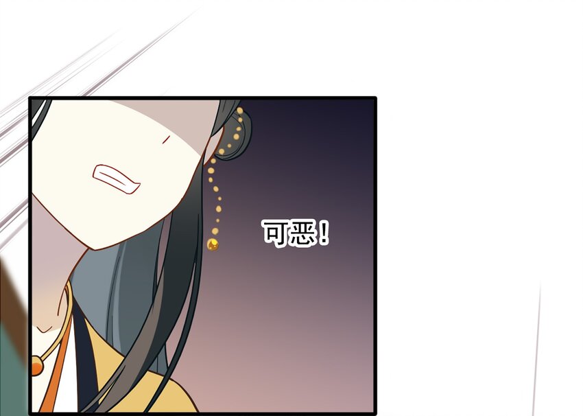 人匠 - 003 《黑傘案》第三話(2/2) - 1