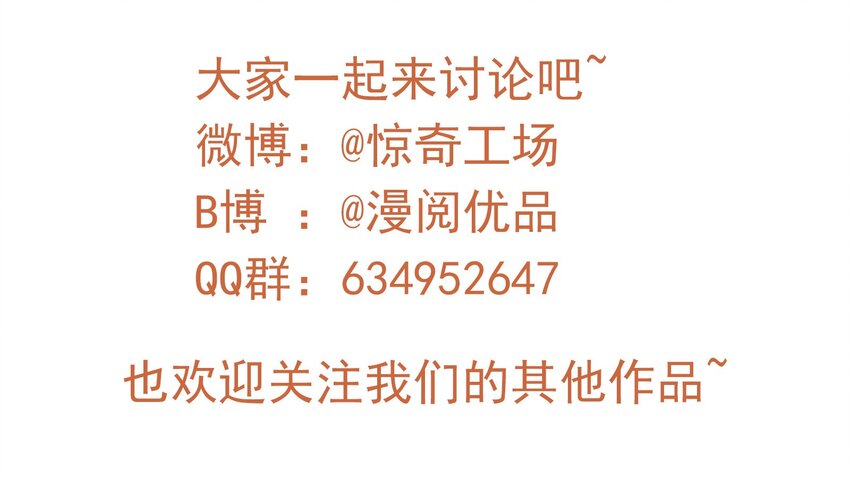 人匠 - 003 《黑傘案》第三話(2/2) - 1