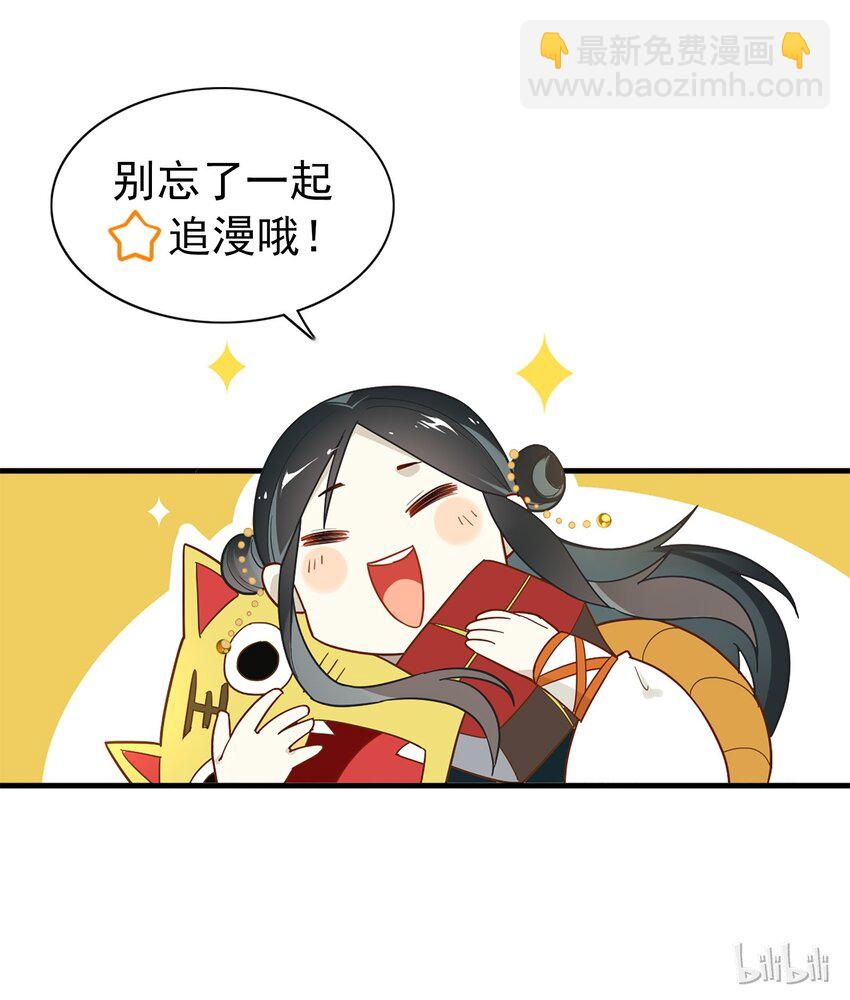 人匠 - 003 《黑傘案》第三話(2/2) - 3