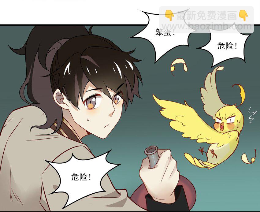 031 《黑伞案》第三十一话-第32话