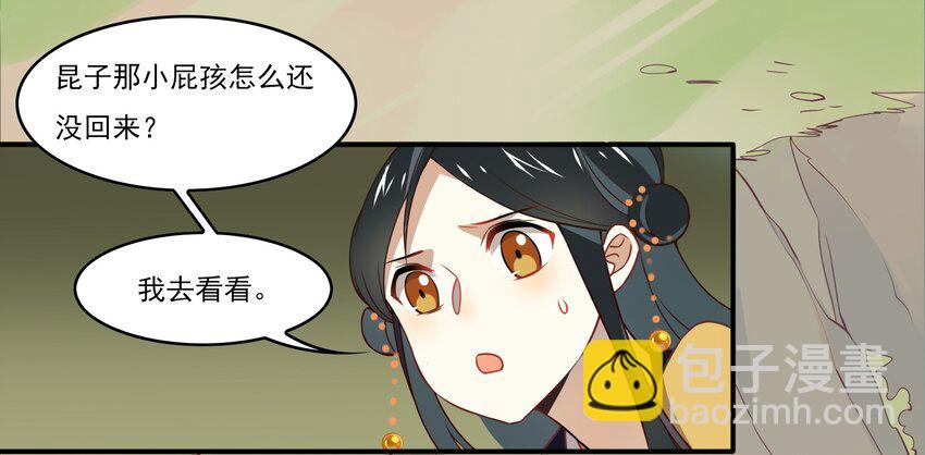 031 《黑伞案》第三十一话-第32话