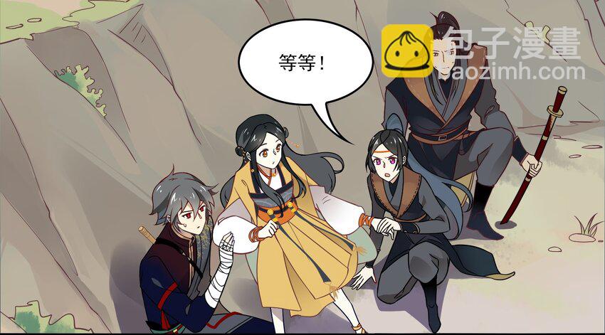 031 《黑伞案》第三十一话-第32话