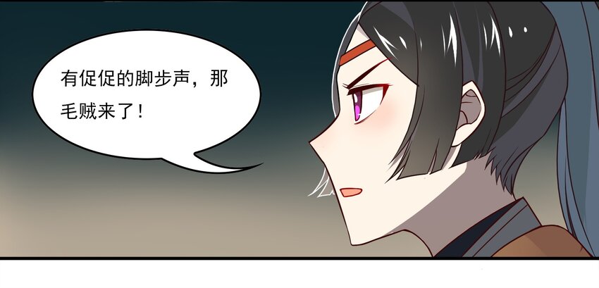 031 《黑伞案》第三十一话-第32话