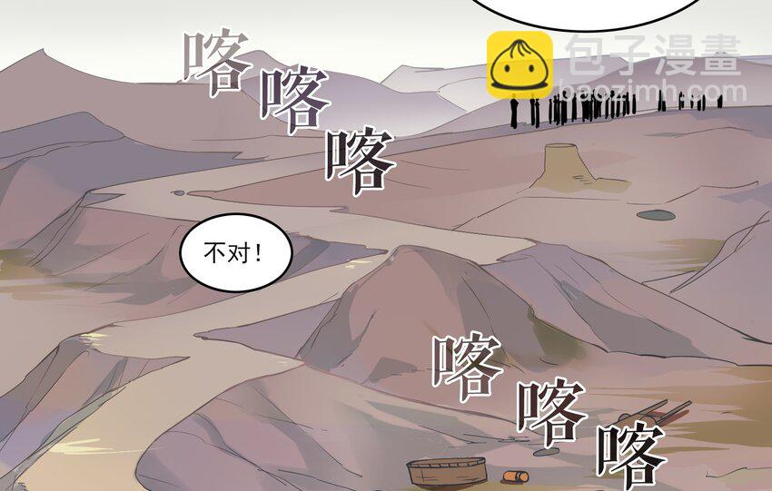 031 《黑伞案》第三十一话-第32话