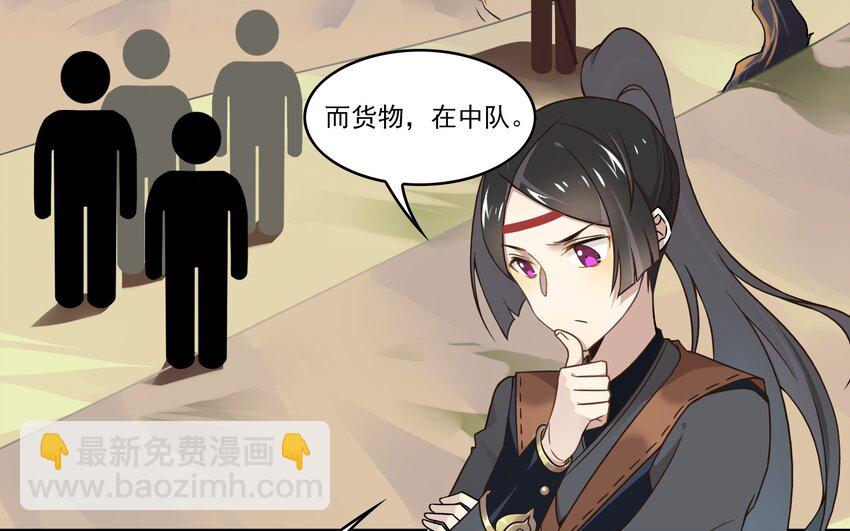 031 《黑伞案》第三十一话-第32话