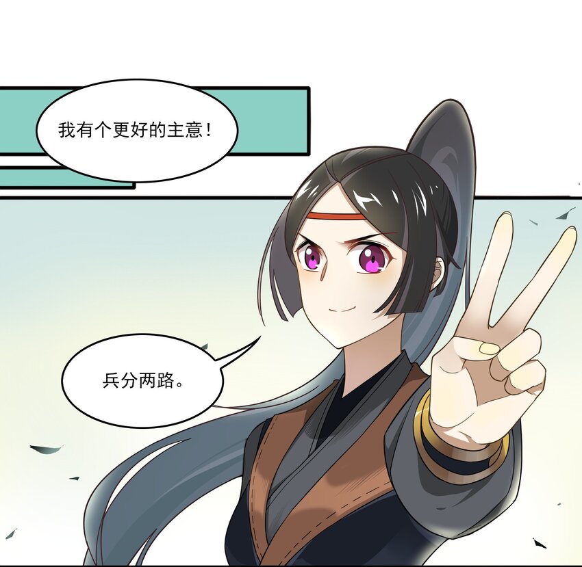 031 《黑伞案》第三十一话-第32话