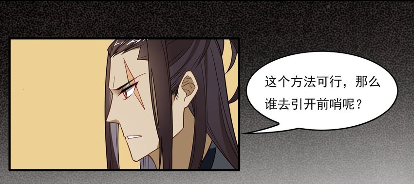 031 《黑伞案》第三十一话-第32话