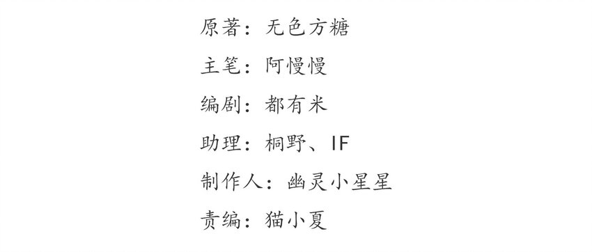 031 《黑伞案》第三十一话-第32话