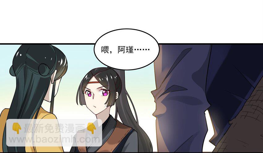 031 《黑伞案》第三十一话-第32话