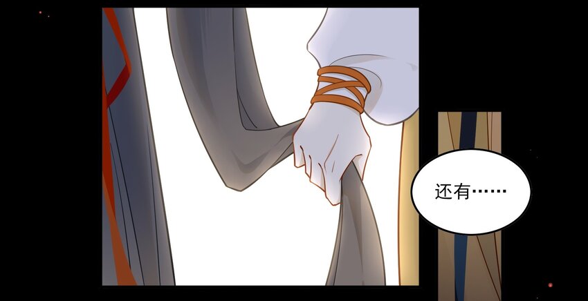 031 《黑伞案》第三十一话-第32话