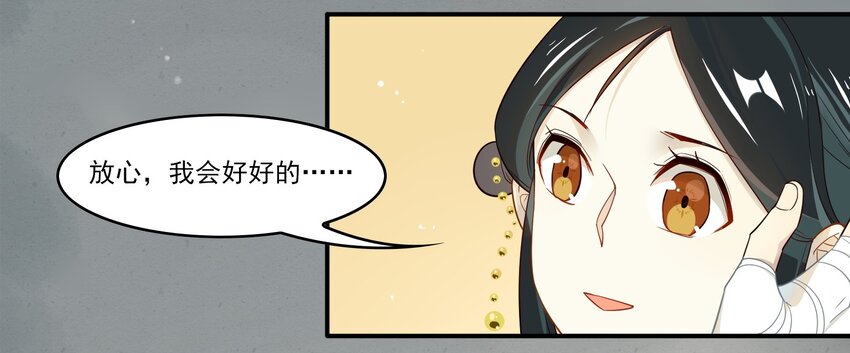 031 《黑伞案》第三十一话-第32话