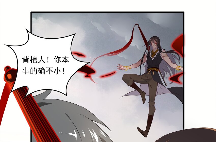 035 《黑伞案》第三十五话-第36话