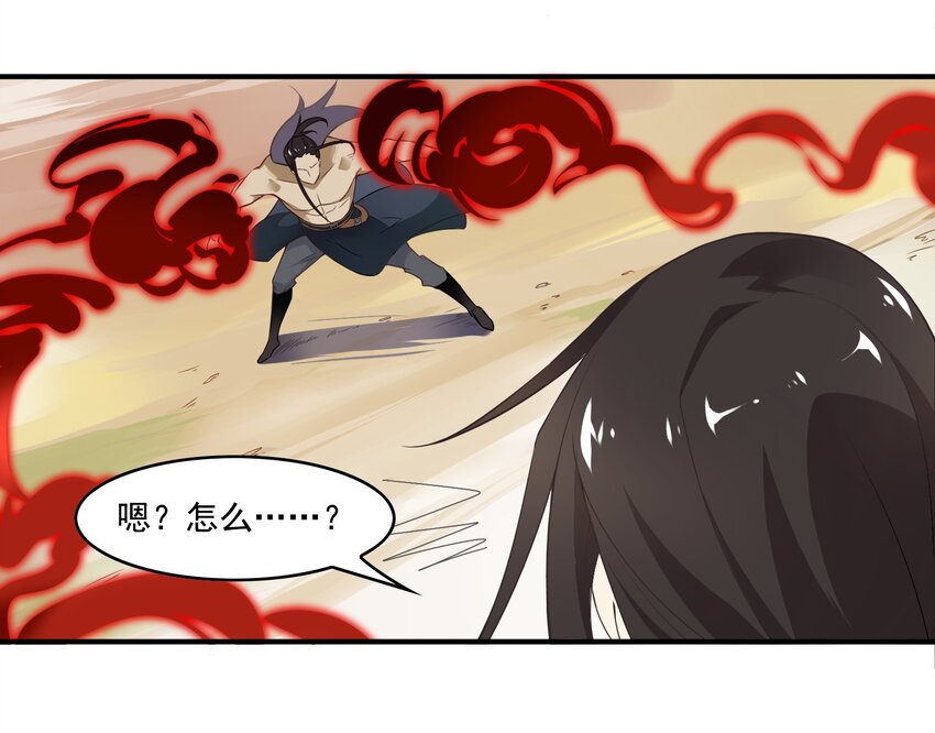 035 《黑伞案》第三十五话-第36话