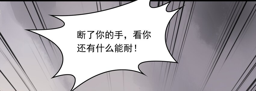 035 《黑伞案》第三十五话-第36话