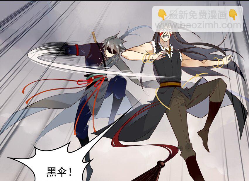 035 《黑伞案》第三十五话-第36话