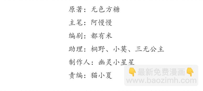 035 《黑伞案》第三十五话-第36话