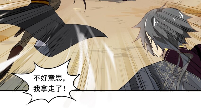 035 《黑伞案》第三十五话-第36话