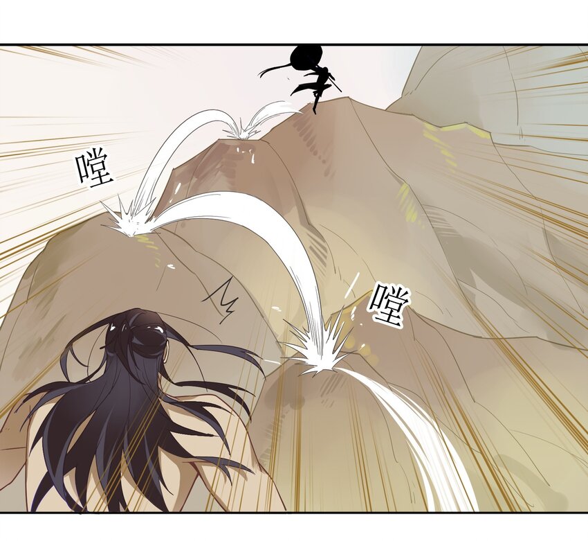 035 《黑伞案》第三十五话-第36话